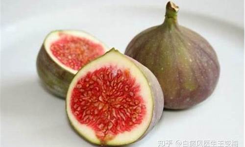 无花果汁治疗白癜风_无花果汁治白斑